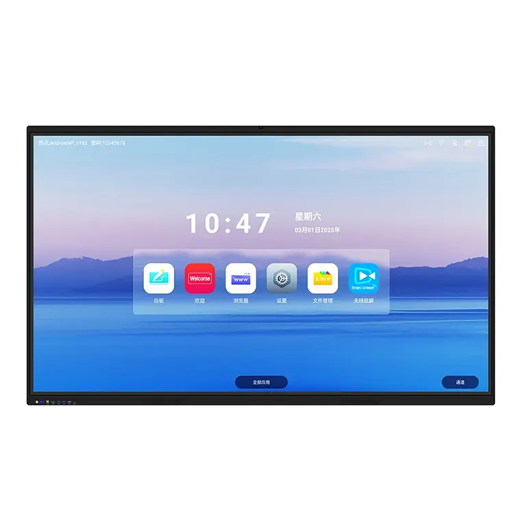 Инфракрасная сенсорная смарт-доска